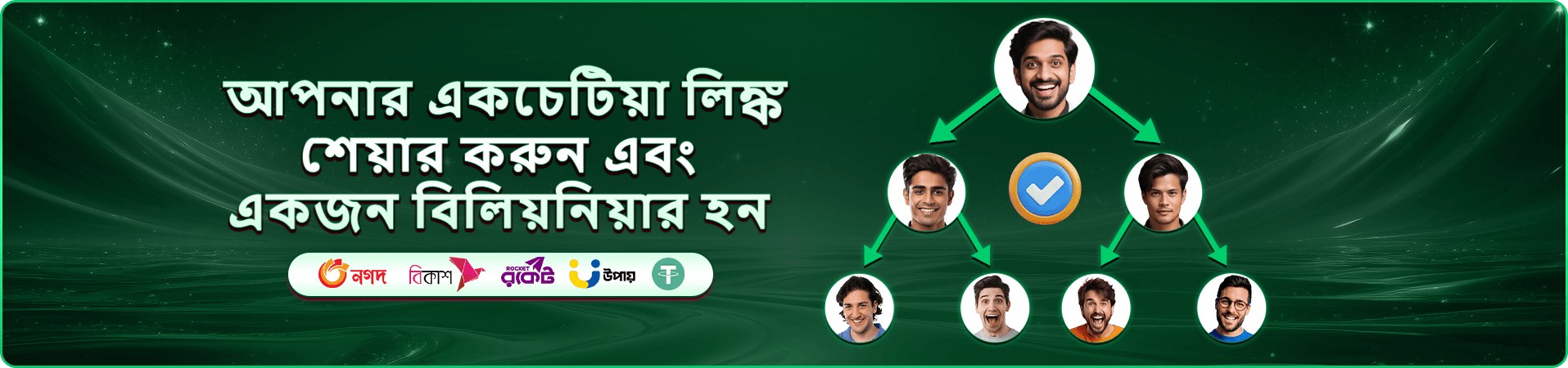 jaya777 app ডাউনলোড স্ক্রিন