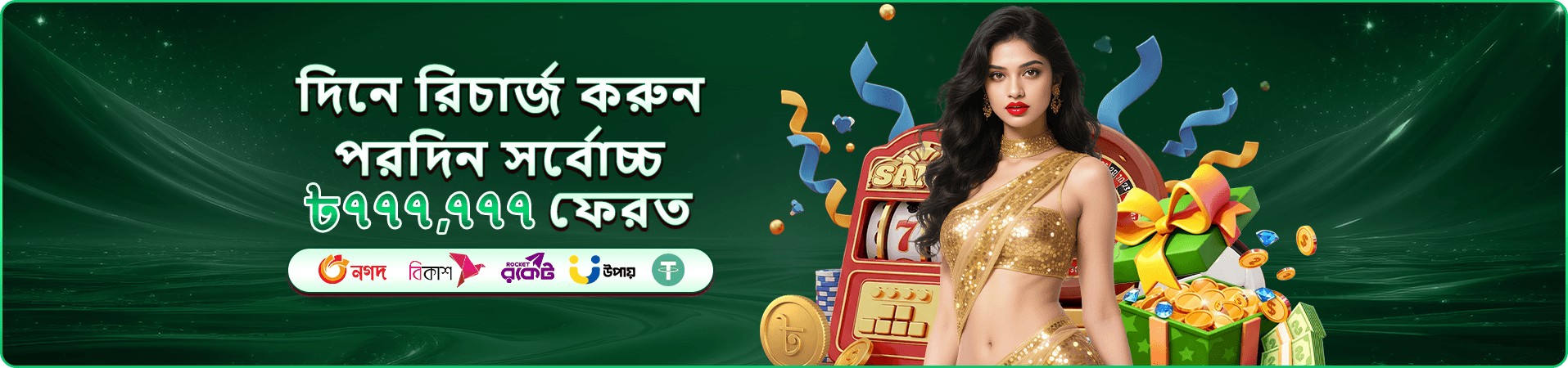 jaya777 ডাউনলোড app interface