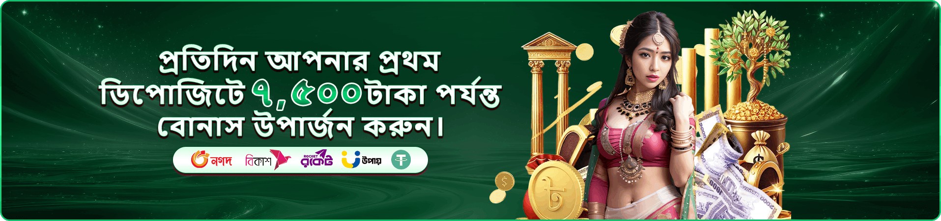 Cricket King 18 Demo Slot Game প্রমো