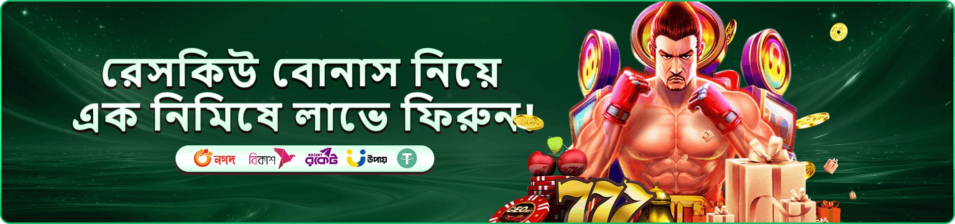 jaya777 ক্যাসিনো লাইভ টেবিল